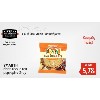 IFANTIS