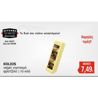 KOLIOS