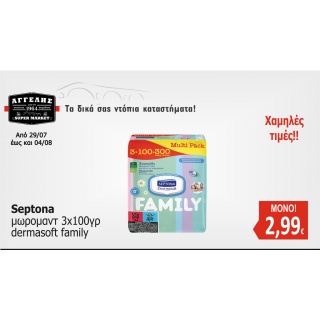 Septona