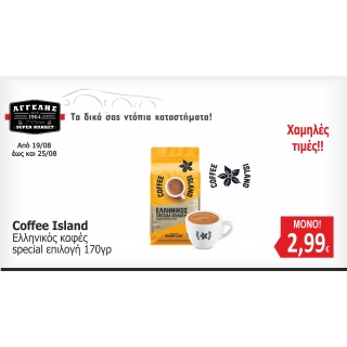 Coffee Island
