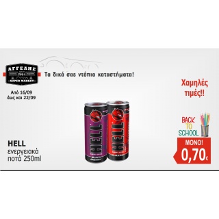 Hell